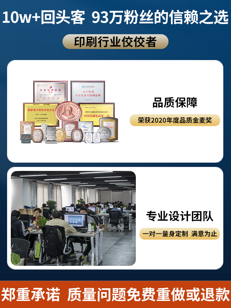 宣傳冊印刷定制服務(wù) 三折頁、產(chǎn)品手冊及廣告設(shè)計一體化解決方案