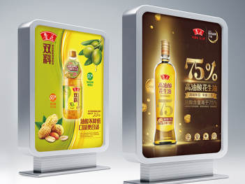 魯花食品廣告設計中的創意融合與軟件開發應用