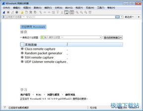計算機軟件教程 入門與進階指南
